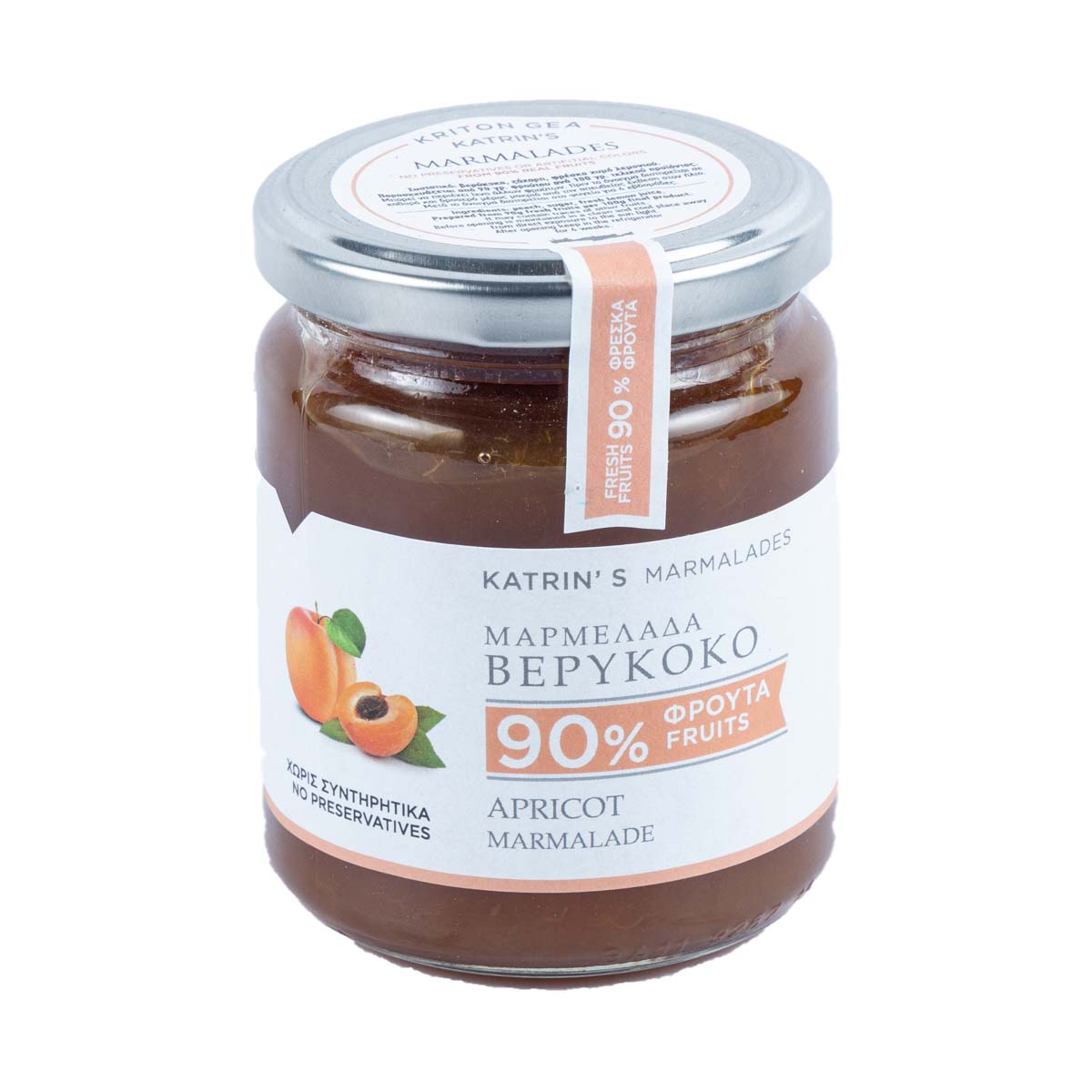 Katrin’s Marmelades Μαρμελάδα Βερύκοκο 300 gr